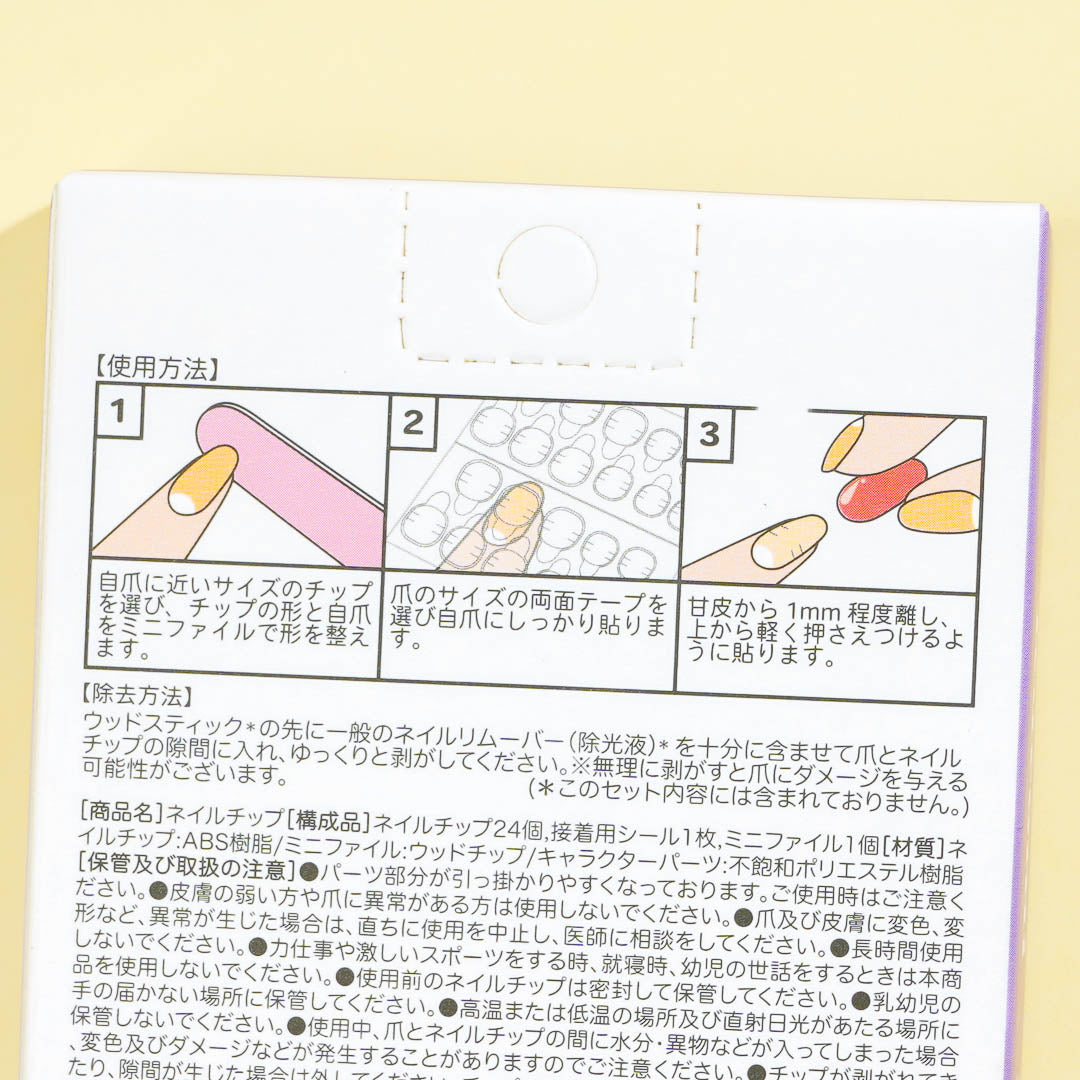 Kuromi Glam Ribbon Press-On Nail Tips
