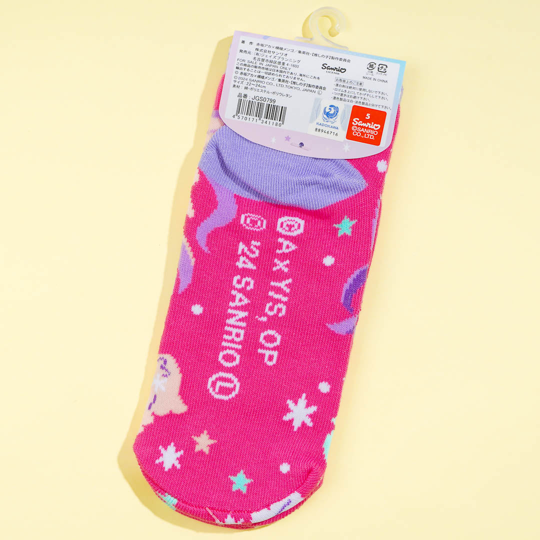 Little Twin Stars x Oshi no Ko Socks - Ai Hoshino