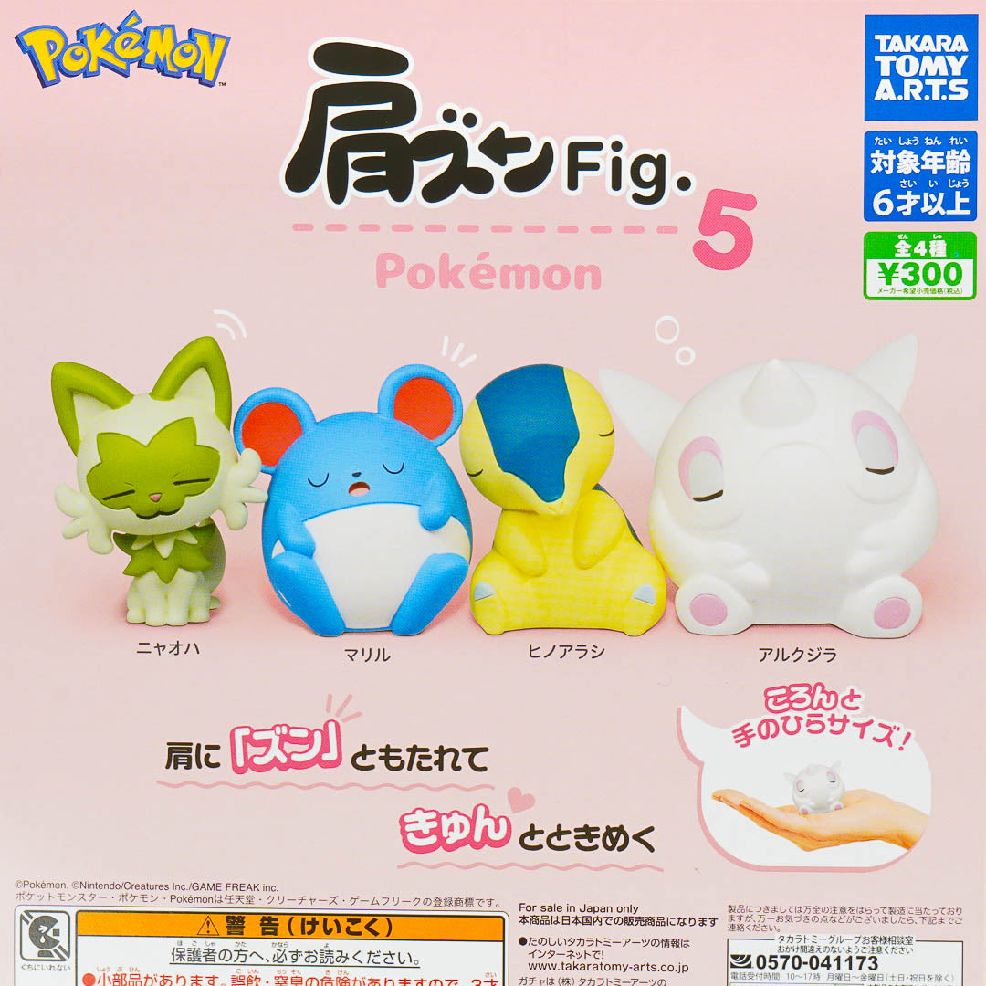Pokemon Kata Zun Figure Gachapon