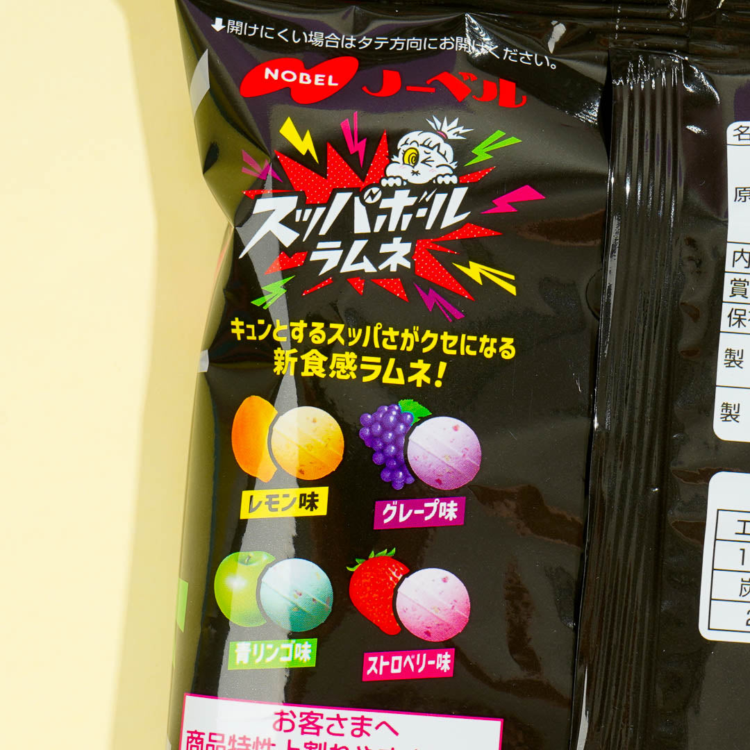 Nobel Sour Ball Ramune Candy