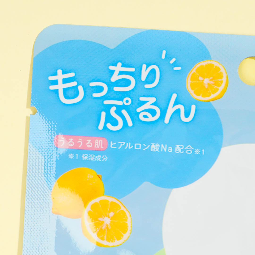Keroppi Moisturizing Face Pack - Lemon