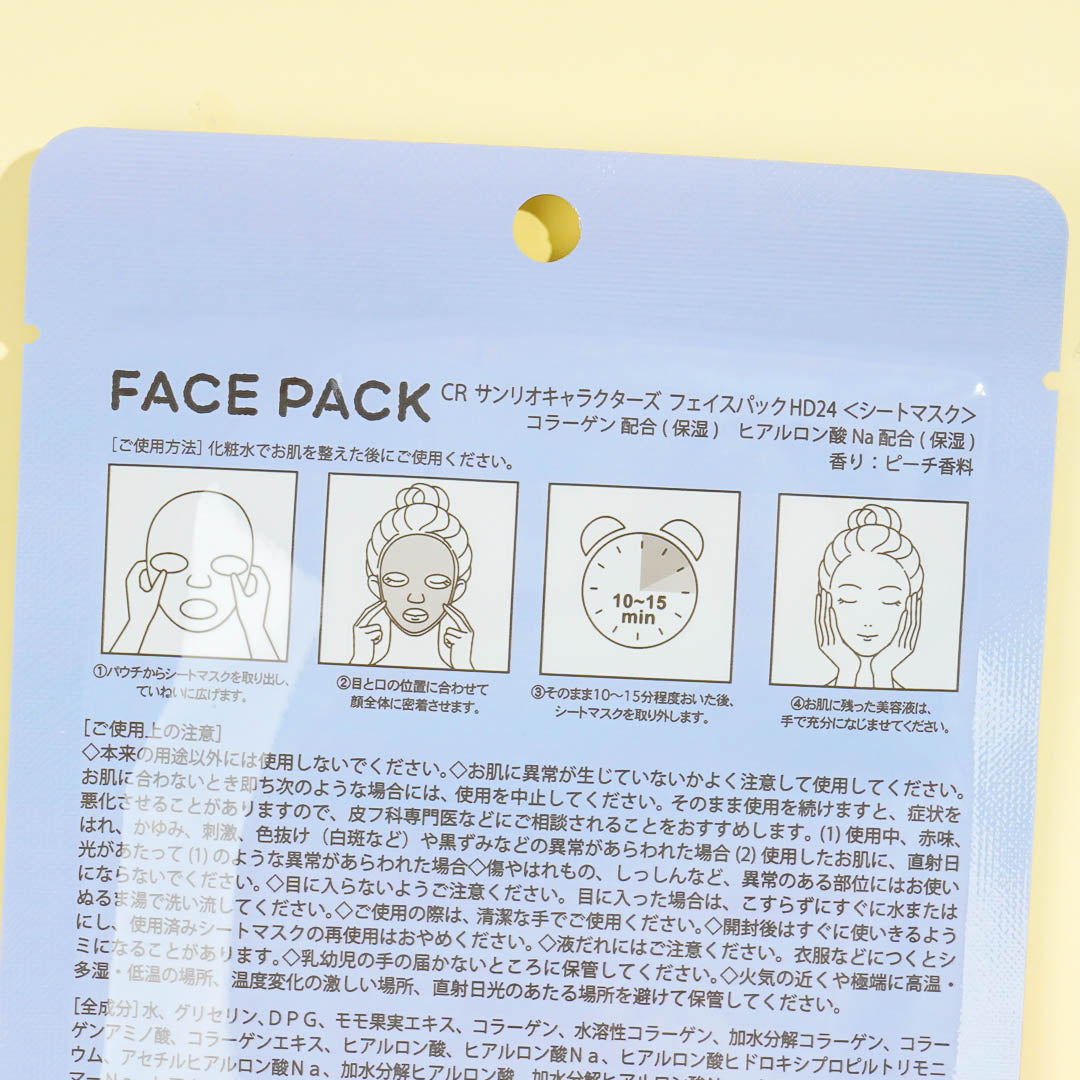 Hangyodon Moisturizing Face Pack - Peach