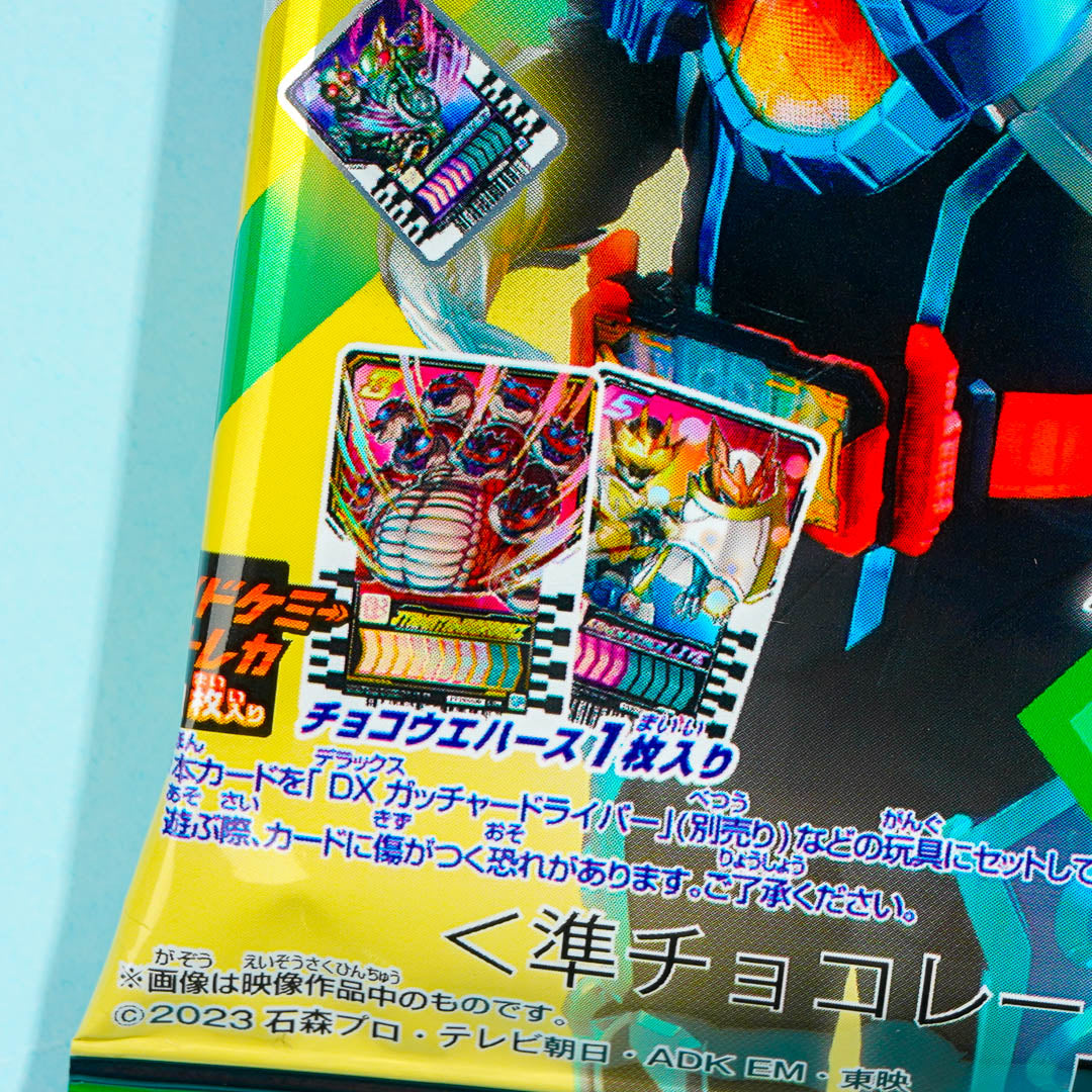 Kamen Rider Choco Wafer With Card