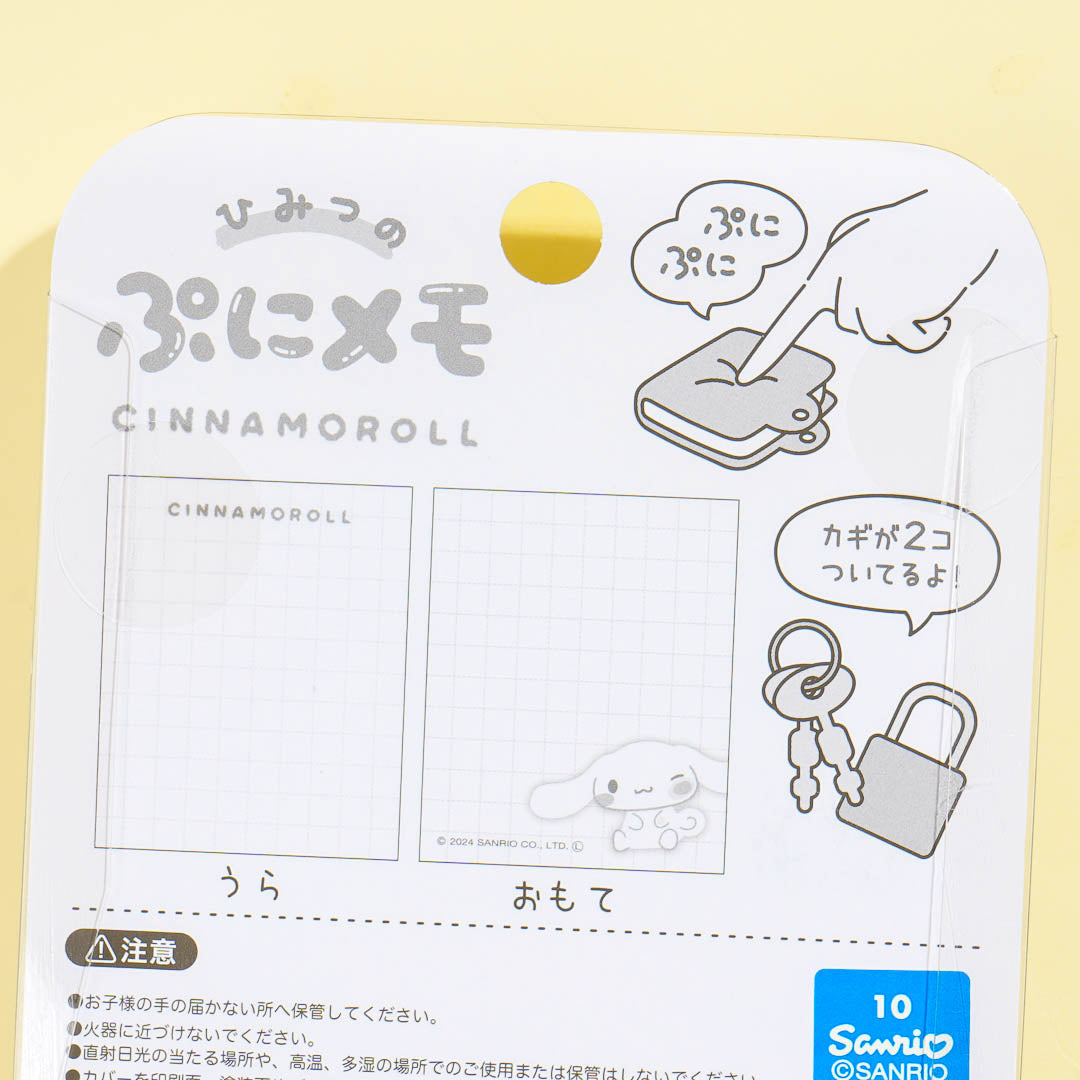 Cinnamoroll Secret Journal Memo Pad