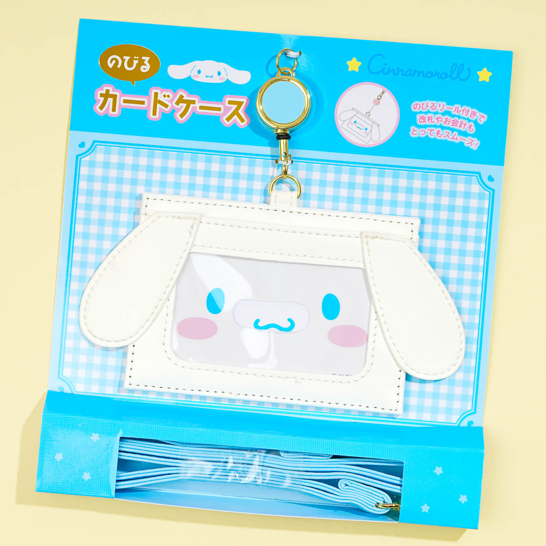 Cinnamoroll Face Pass Case