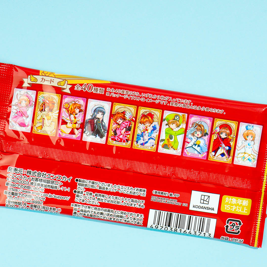 Cardcaptor Sakura Arcana Cards