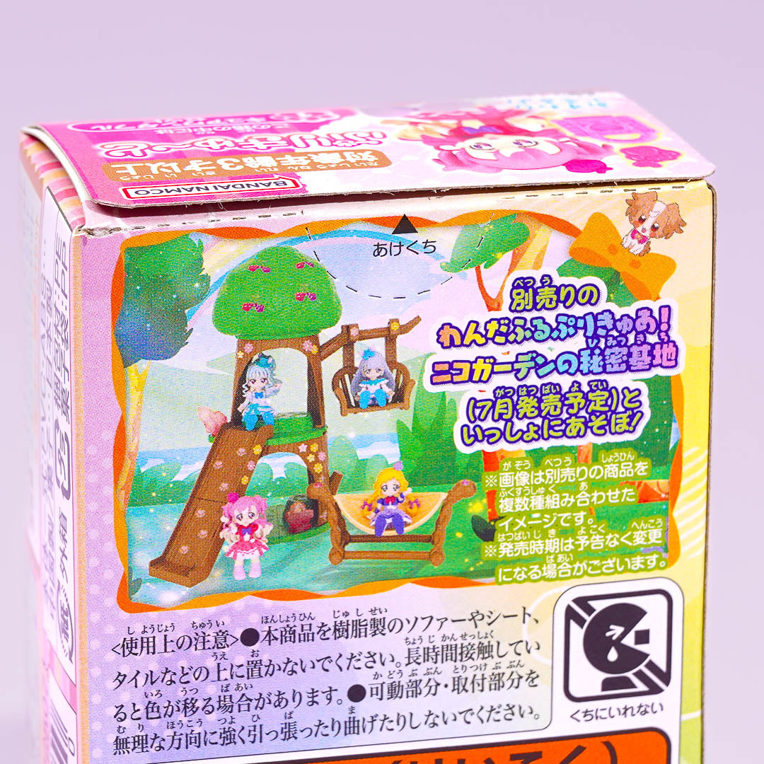 Wonderful Pretty Cure! Pet Playtime Figure