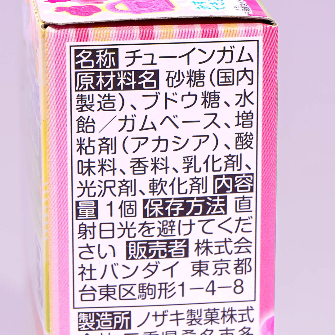 Wonderful Pretty Cure! Pet Playtime Figure