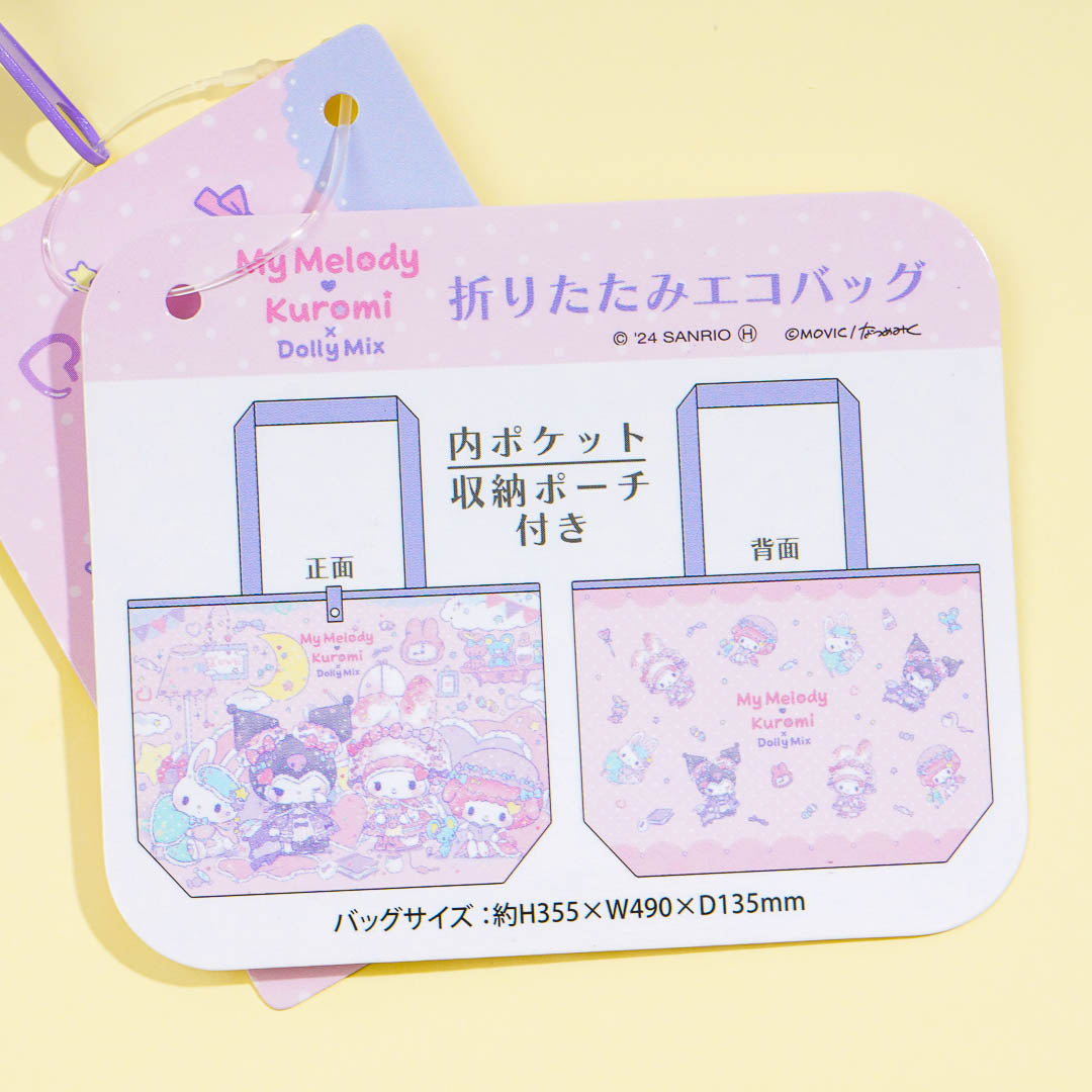 My Melody and Kuromi x Dolly Mix Eco Bag