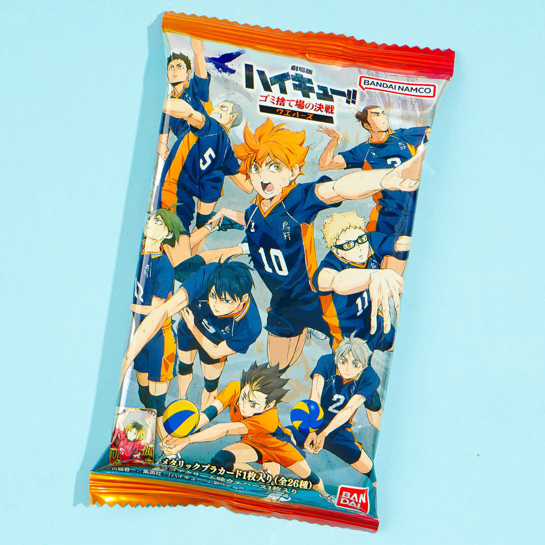 Haikyu!! The Dumpster Battle Wafer With Card