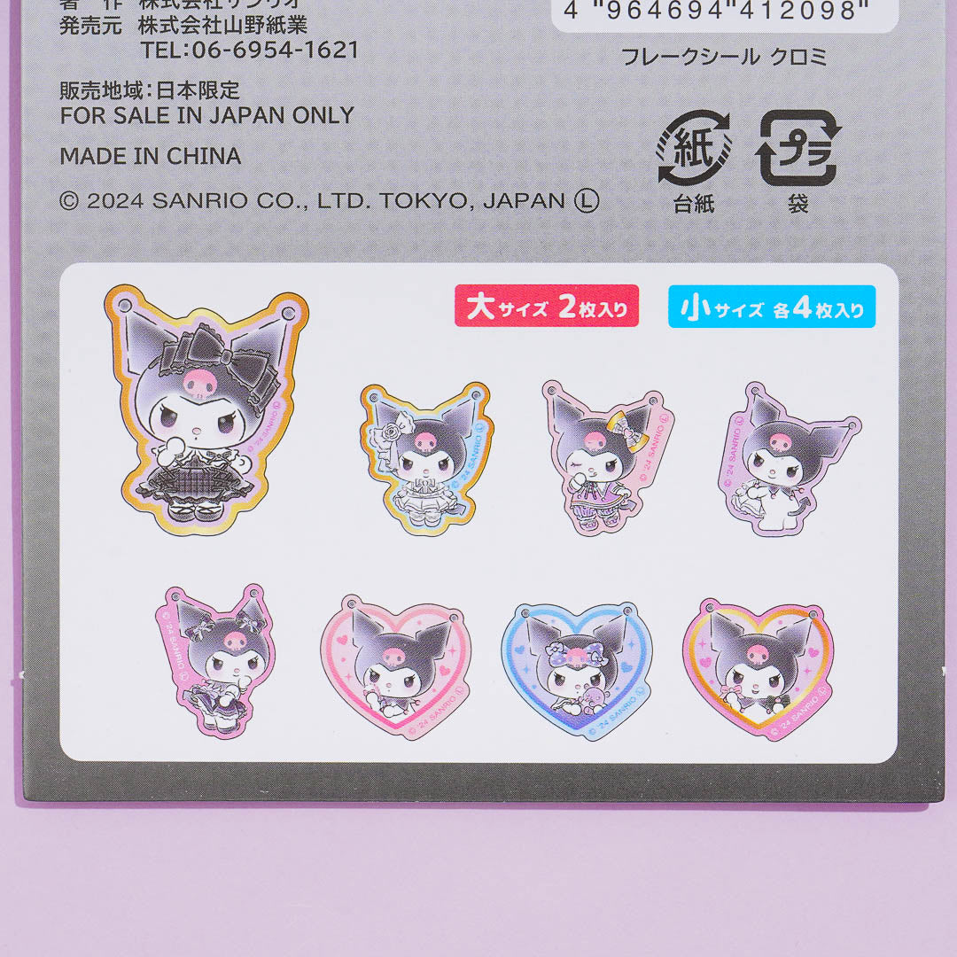 Kuromi Dark Doll Flake Stickers