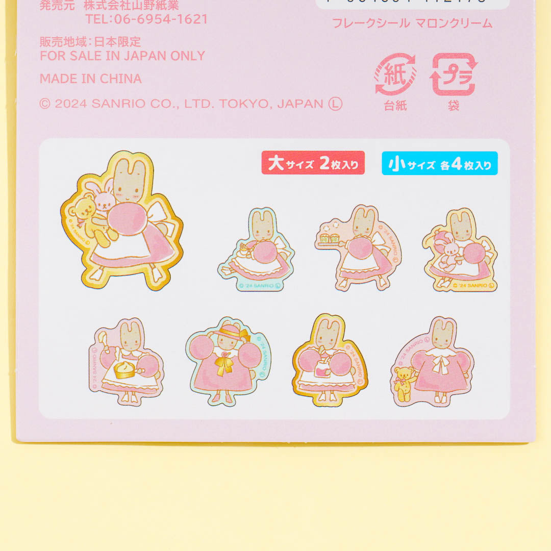 Marron Cream Plushie Friends Flake Stickers