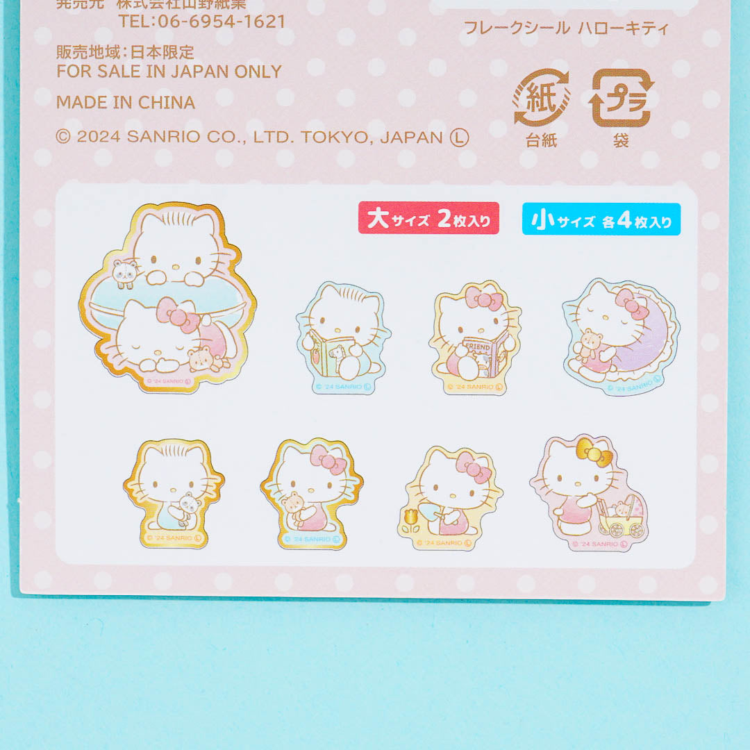 Hello Kitty & Dear Daniel Flake Stickers