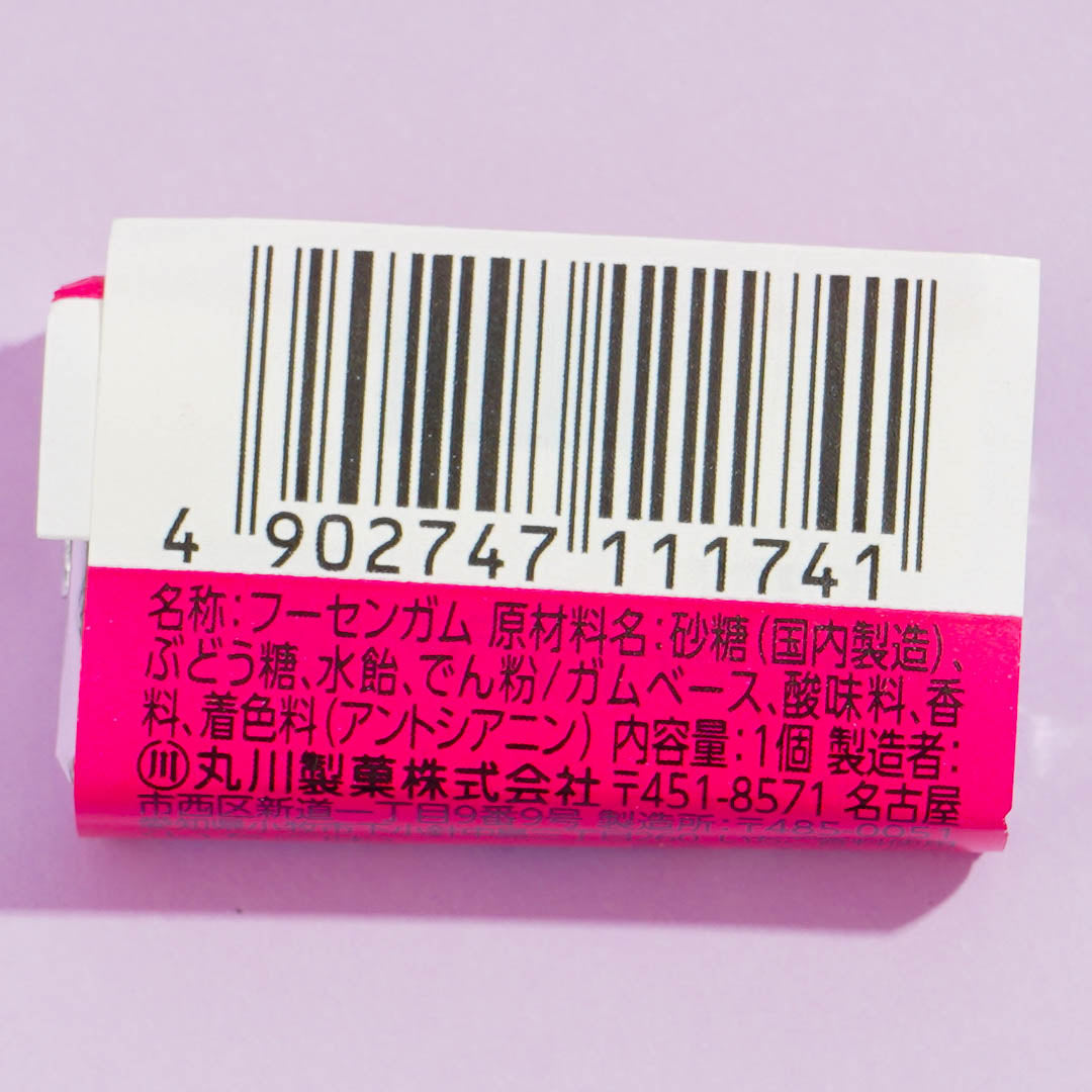 Oshi No Ko Gum Set