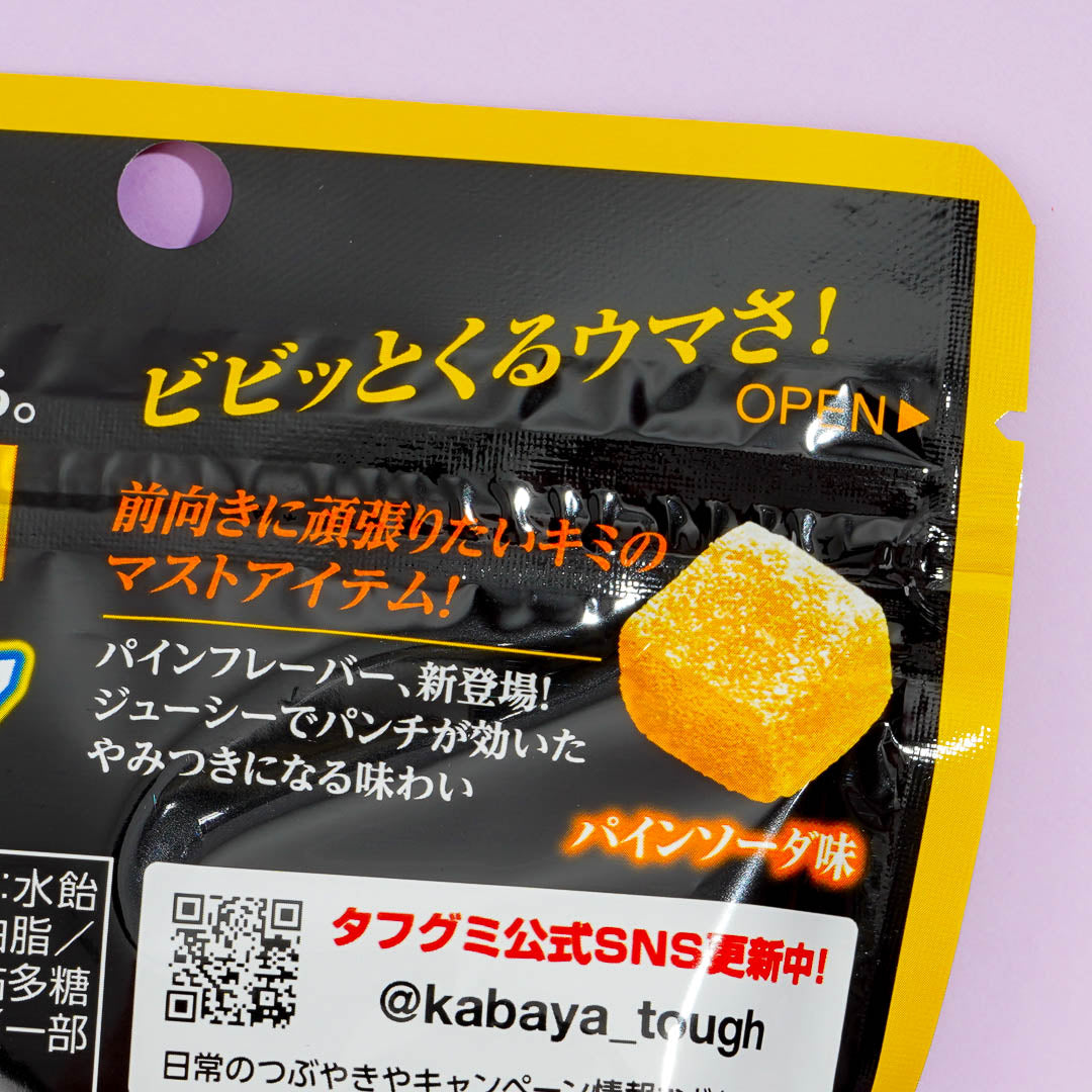 Kabaya Tough Gummy Candy - Vivid Pineapple