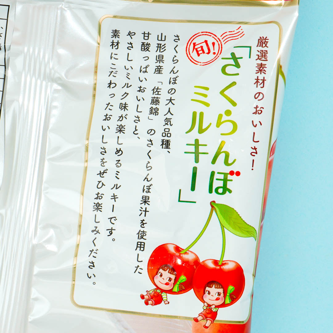 Milky Peko-Chan Candy - Cherry