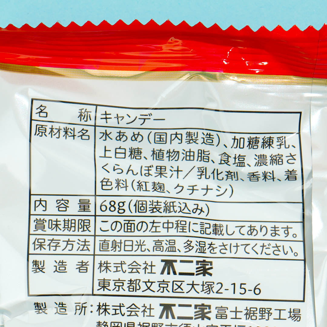 Milky Peko-Chan Candy - Cherry