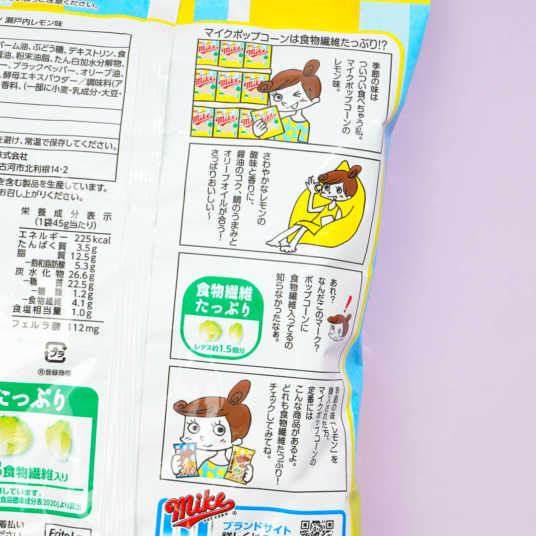 Frito-Lay Mike Popcorn - Setouchi Lemon