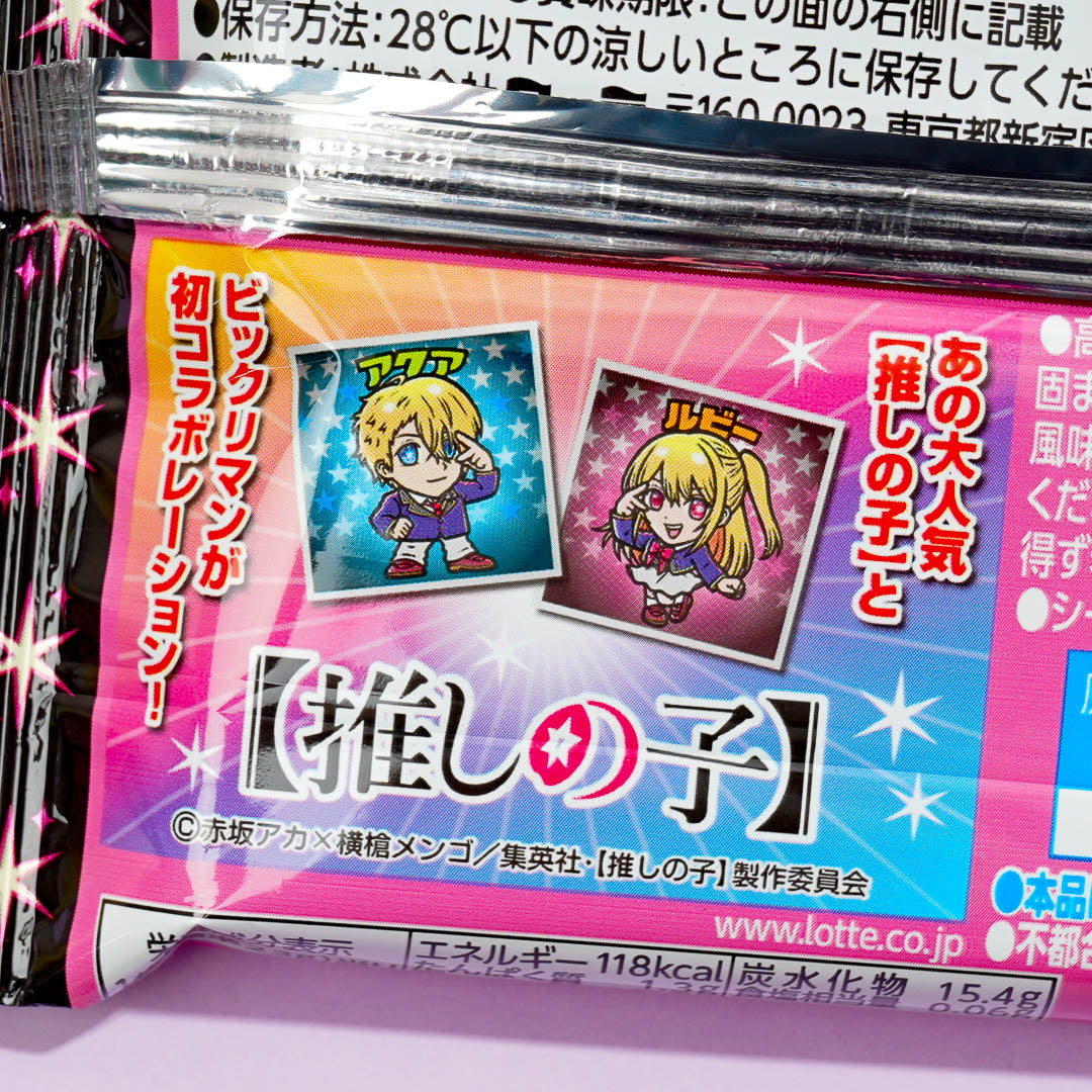 Oshi no Ko Bikkuriman Wafer With Sticker