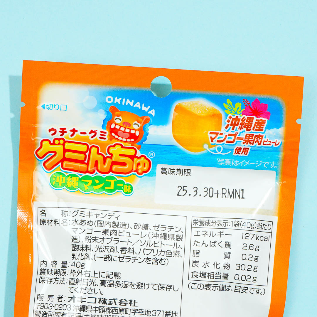 Guminchu Okinawa Gummy Candy - Mango
