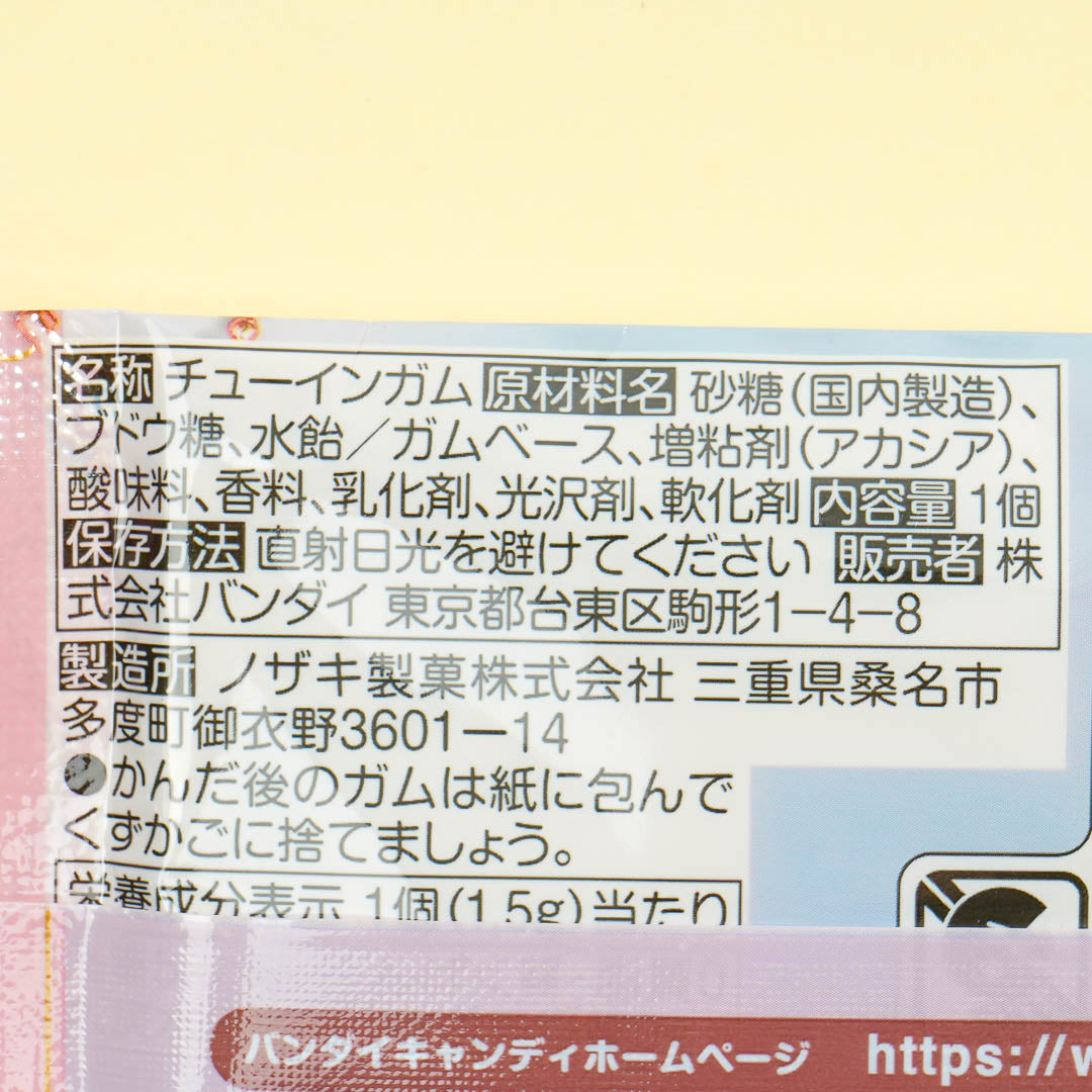 Cardcaptor Sakura Cookie Charmcot Charm With Gum