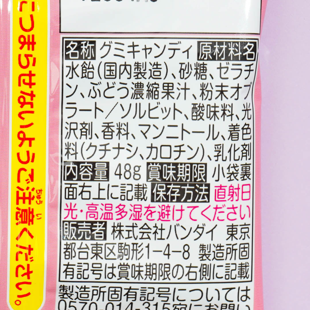 Chiikawa Gummy Candy Mini Packs - 4 pcs