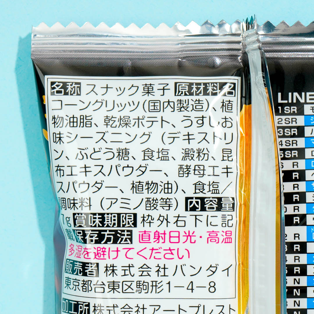 One Piece Itajaga Senbei With Card Vol. 3