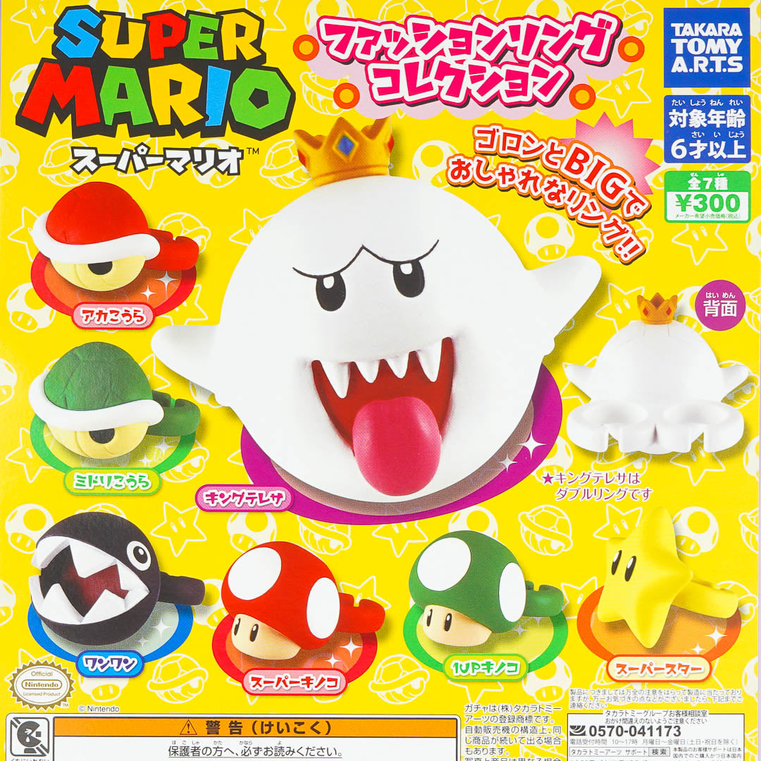 Super Mario Fashion Ring Gachapon