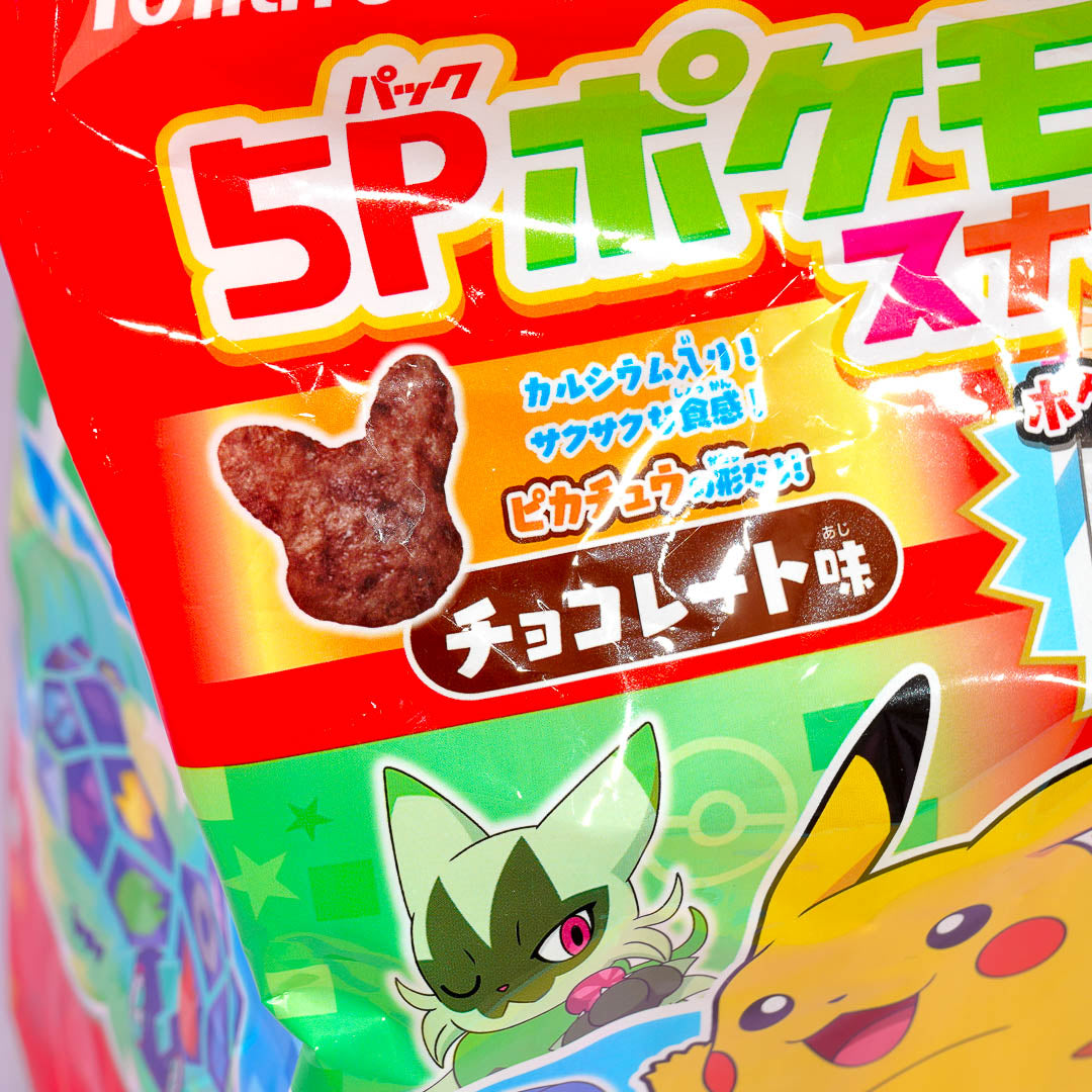 Pokemon Corn Puff Snack Pack - 5 pcs