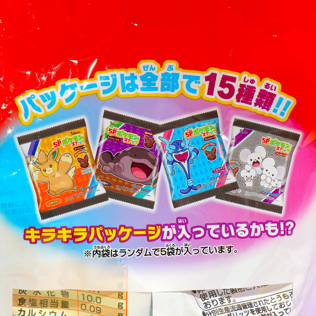 Pokemon Corn Puff Snack Pack - 5 pcs