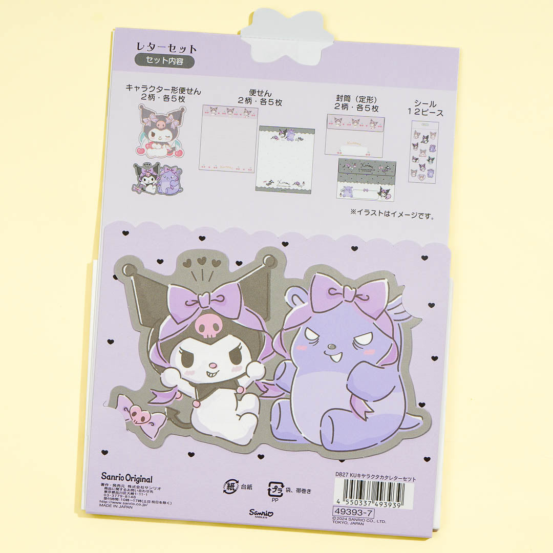Kuromi Cherry Die-Cut Letter Set