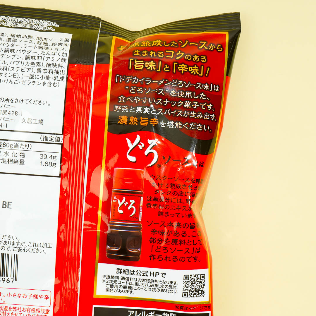 Baby Star Dodekai Ramen Snacks - Doro Sauce