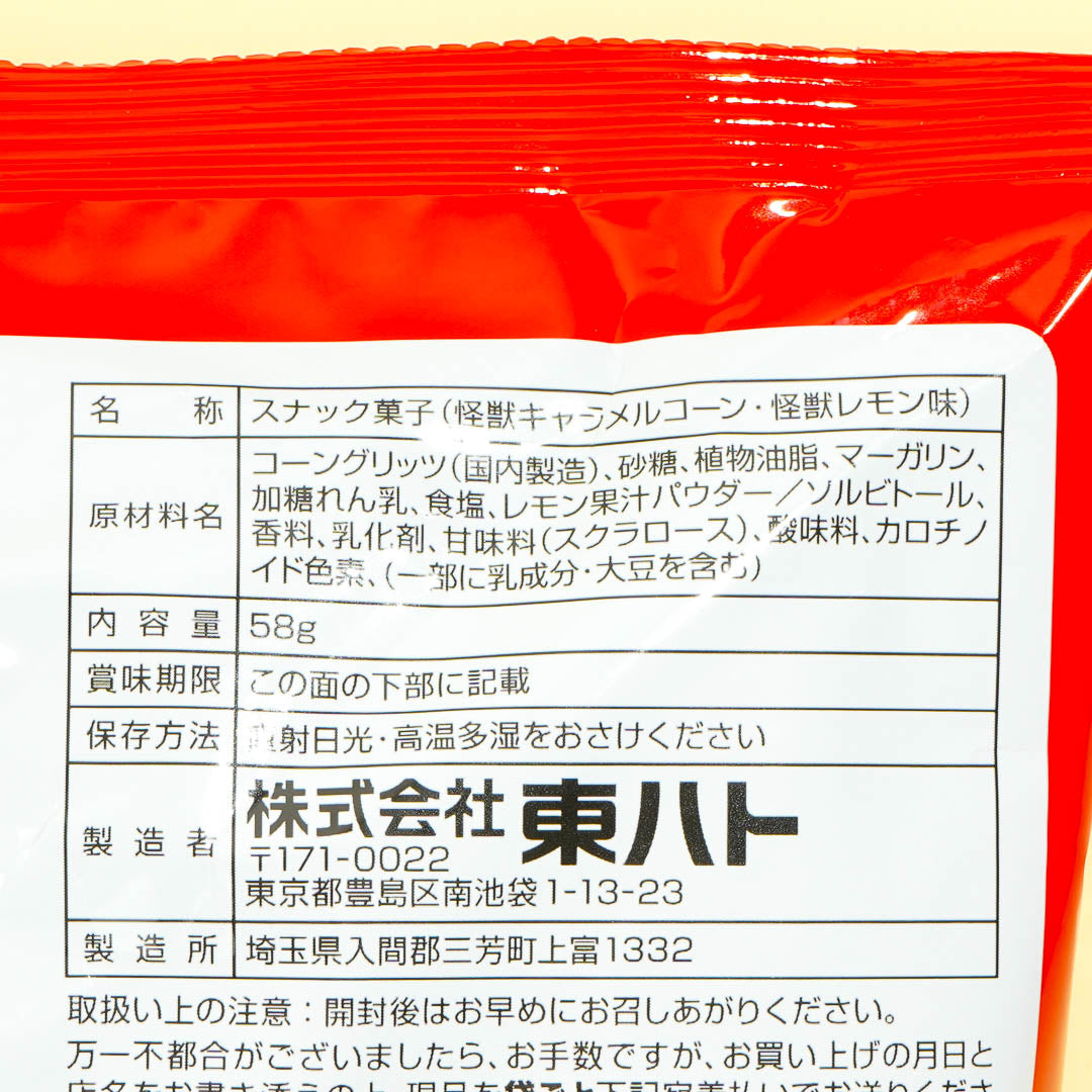 Tohato Caramel Corn - Kaiju Lemon
