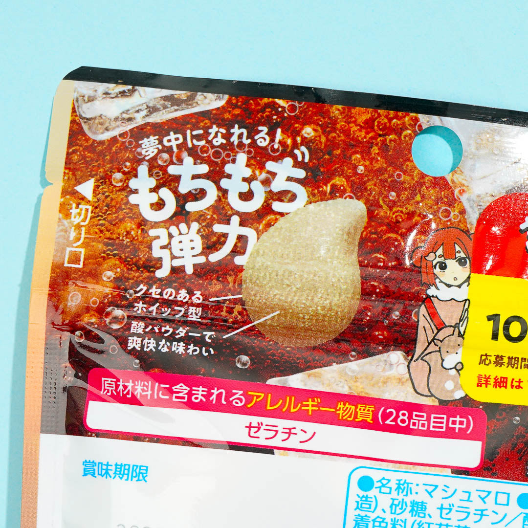 Kanro Marosh Marshmallows - Cola