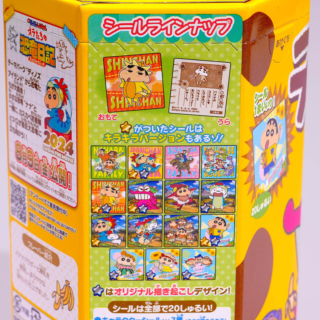Crayon Shin-chan Chocobi Corn Snacks - Banana