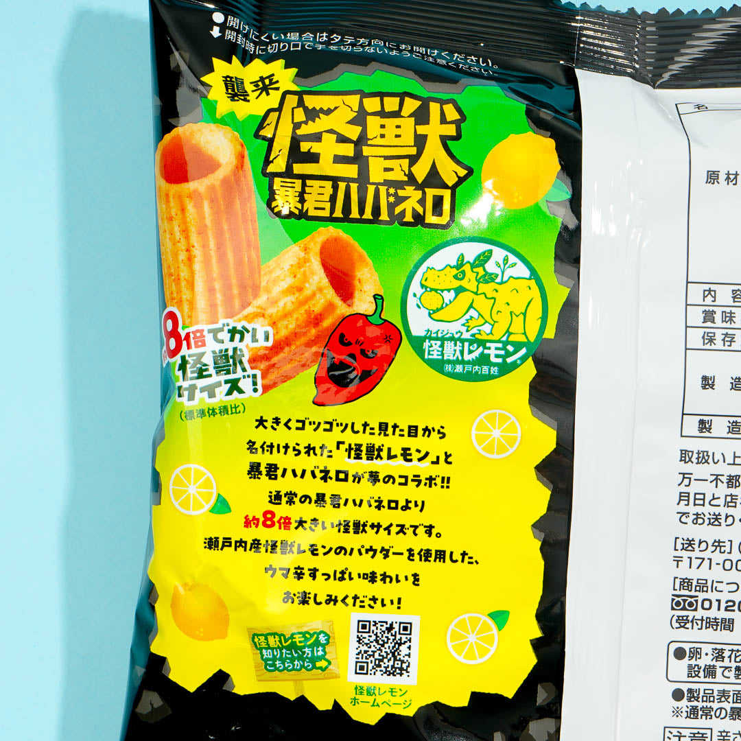 Tohato Tyrant Habanero Potato Snacks - Kaiju Lemon
