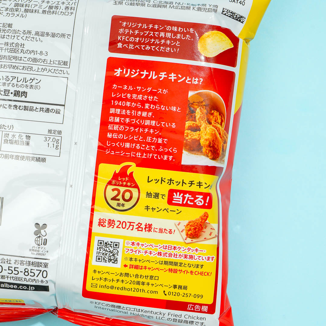Calbee Potato Chips - KFC Original Chicken