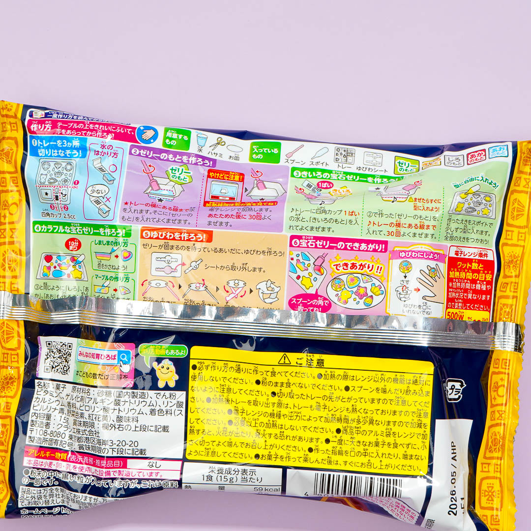 Kracie Pururun Jewel Jelly DIY Candy