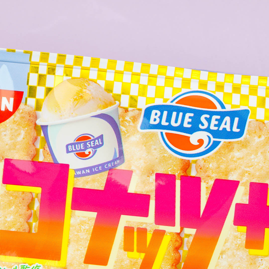 Nissin Coconut Sable Biscuit Bag - Island Pine