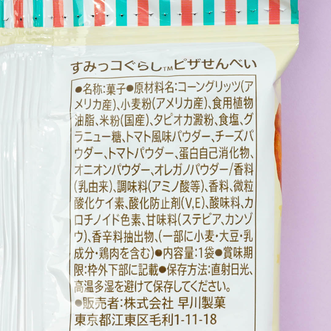 Sumikko Gurashi Pizza Senbei - 4 pcs