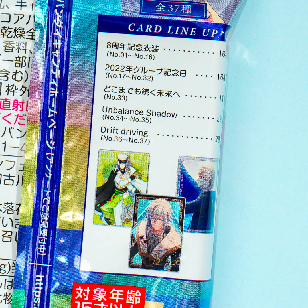 Idolish7 Vol.23 Caramel Cream Wafer With Card