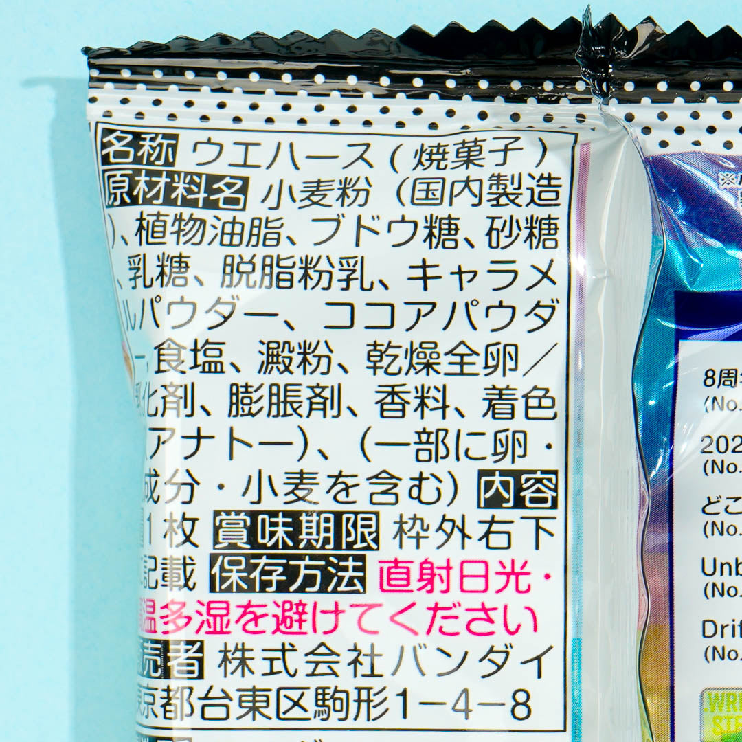 Idolish7 Vol.23 Caramel Cream Wafer With Card
