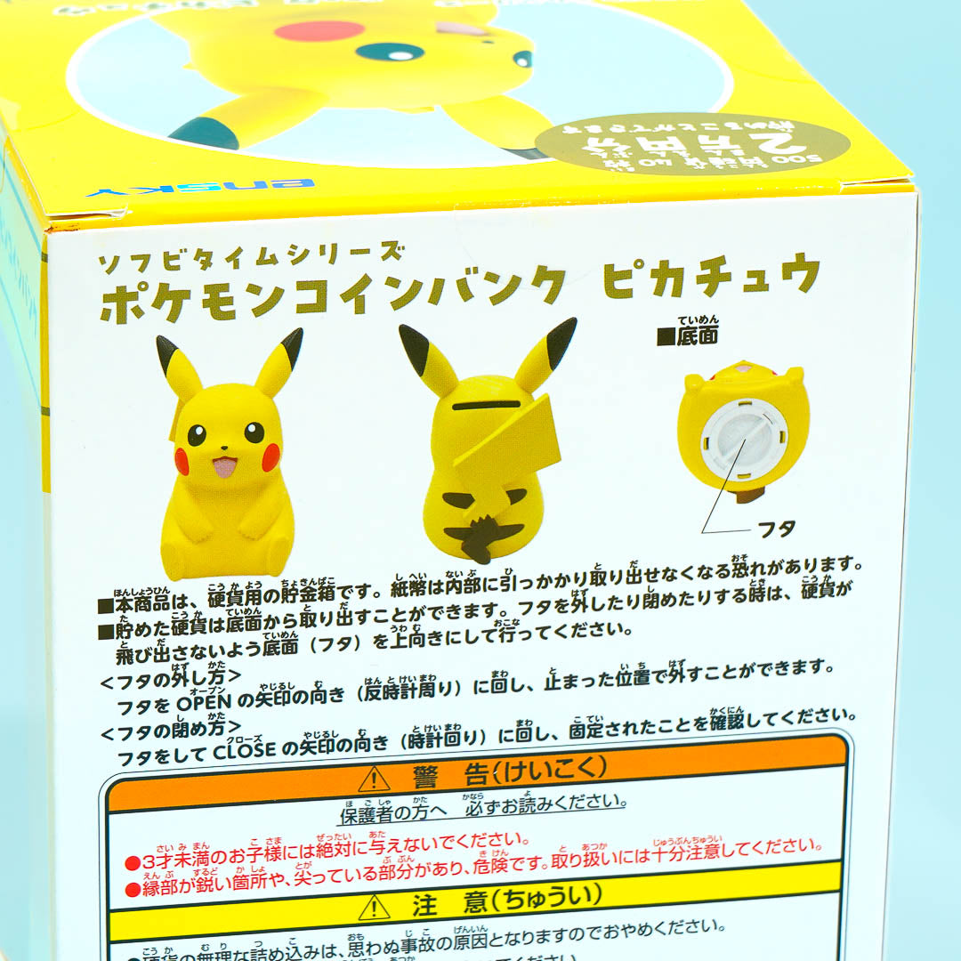 Pokemon Pikachu Vinyl Coin Bank