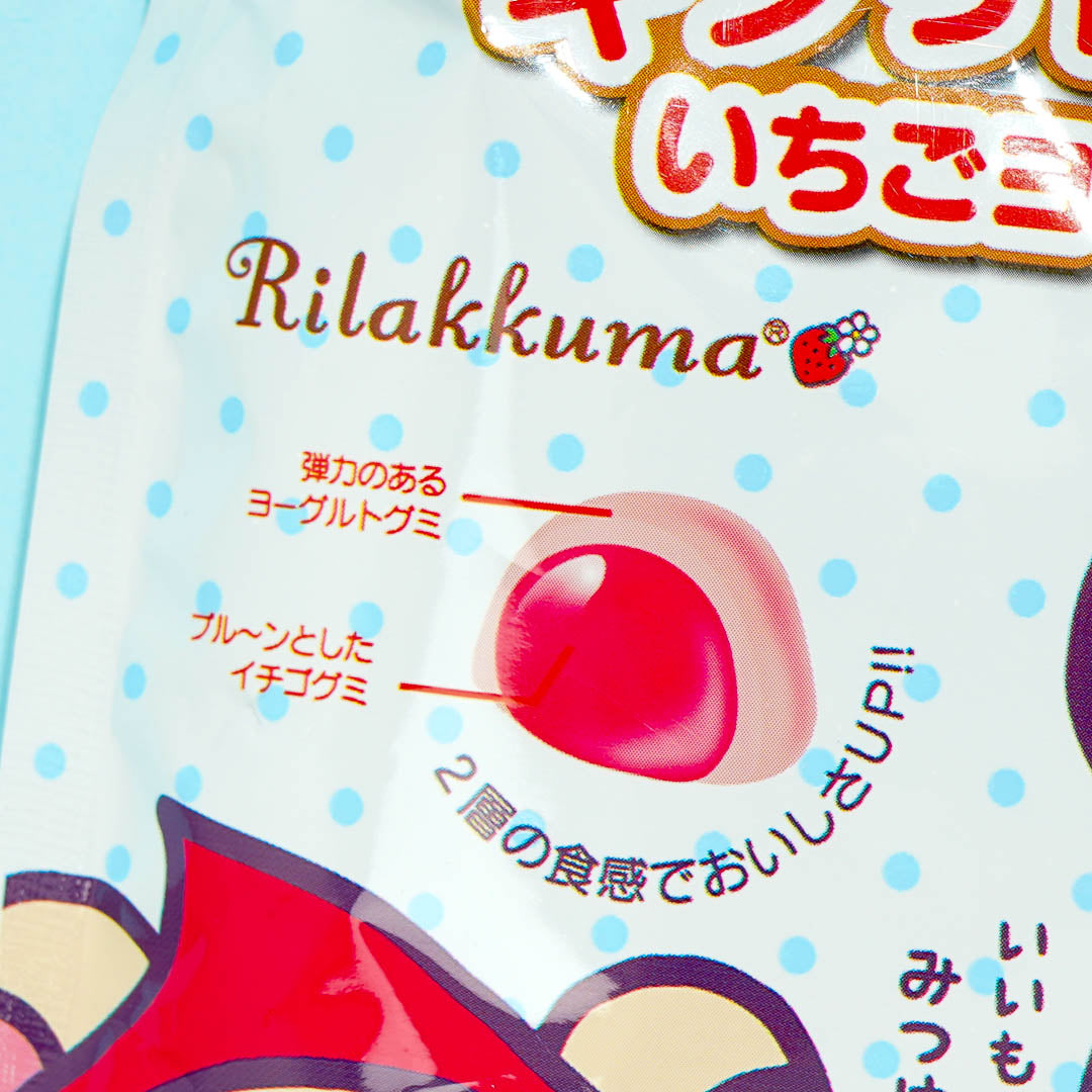 Rilakkuma Xylitol Gummies - Strawberry Yogurt