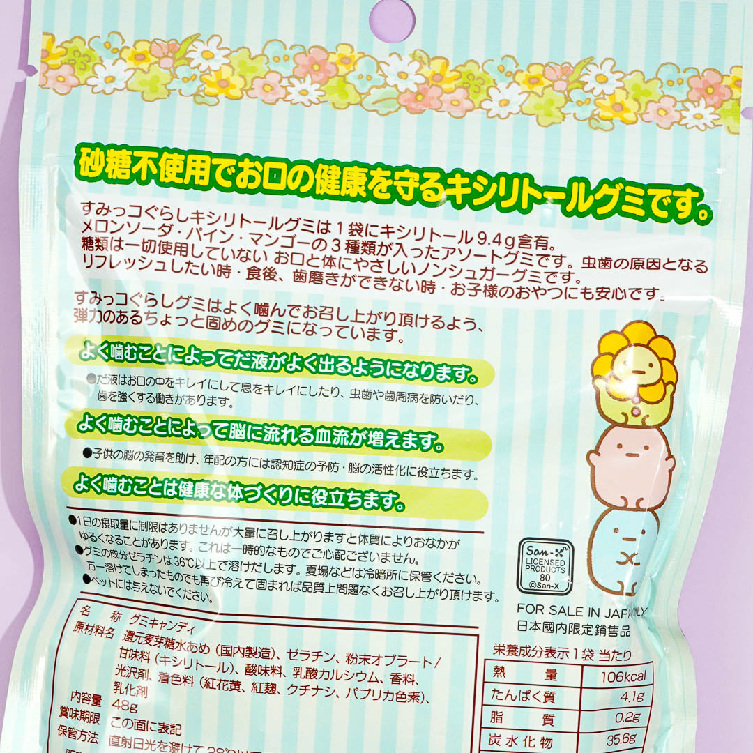 Sumikko Gurashi Xylitol Gummies - Assorted Fruits