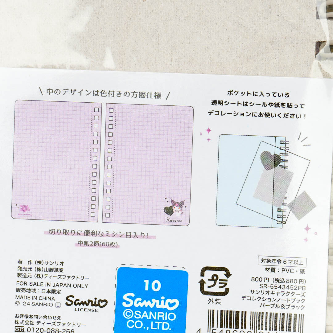 Kuromi Love Decollection Spiral Notebook