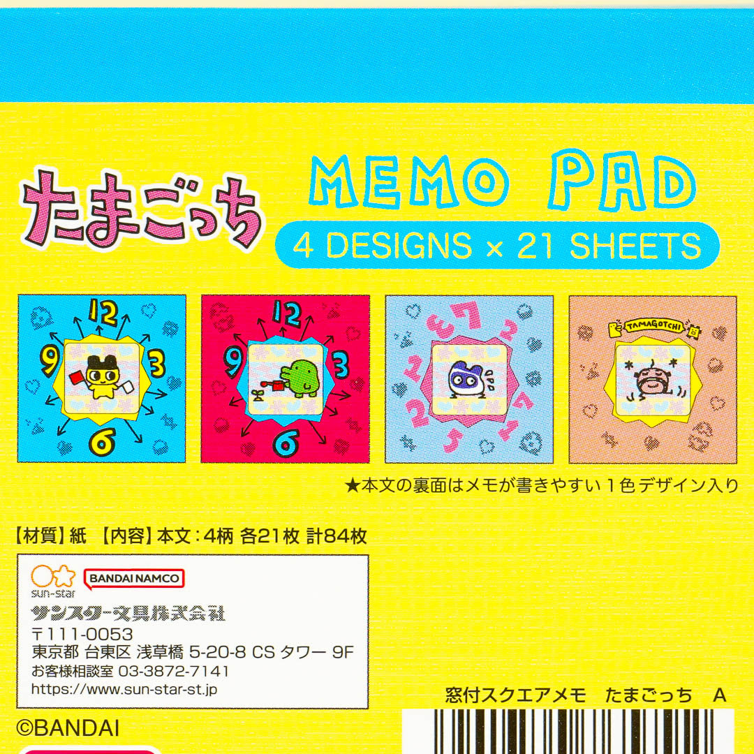 Tamagotchi Funny Clock Mini Memo Pad