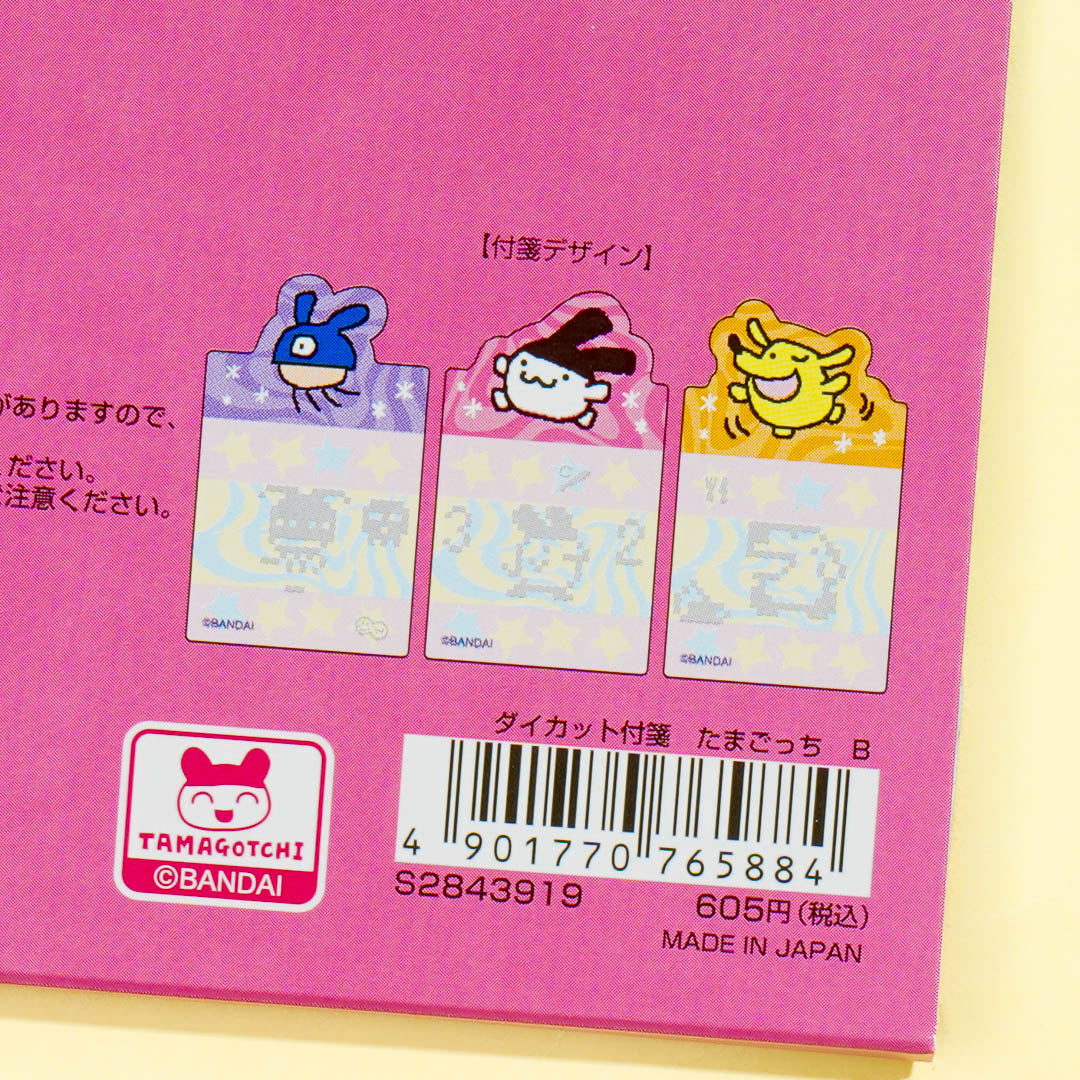 Tamagotchi Running Friends Sticky Notes