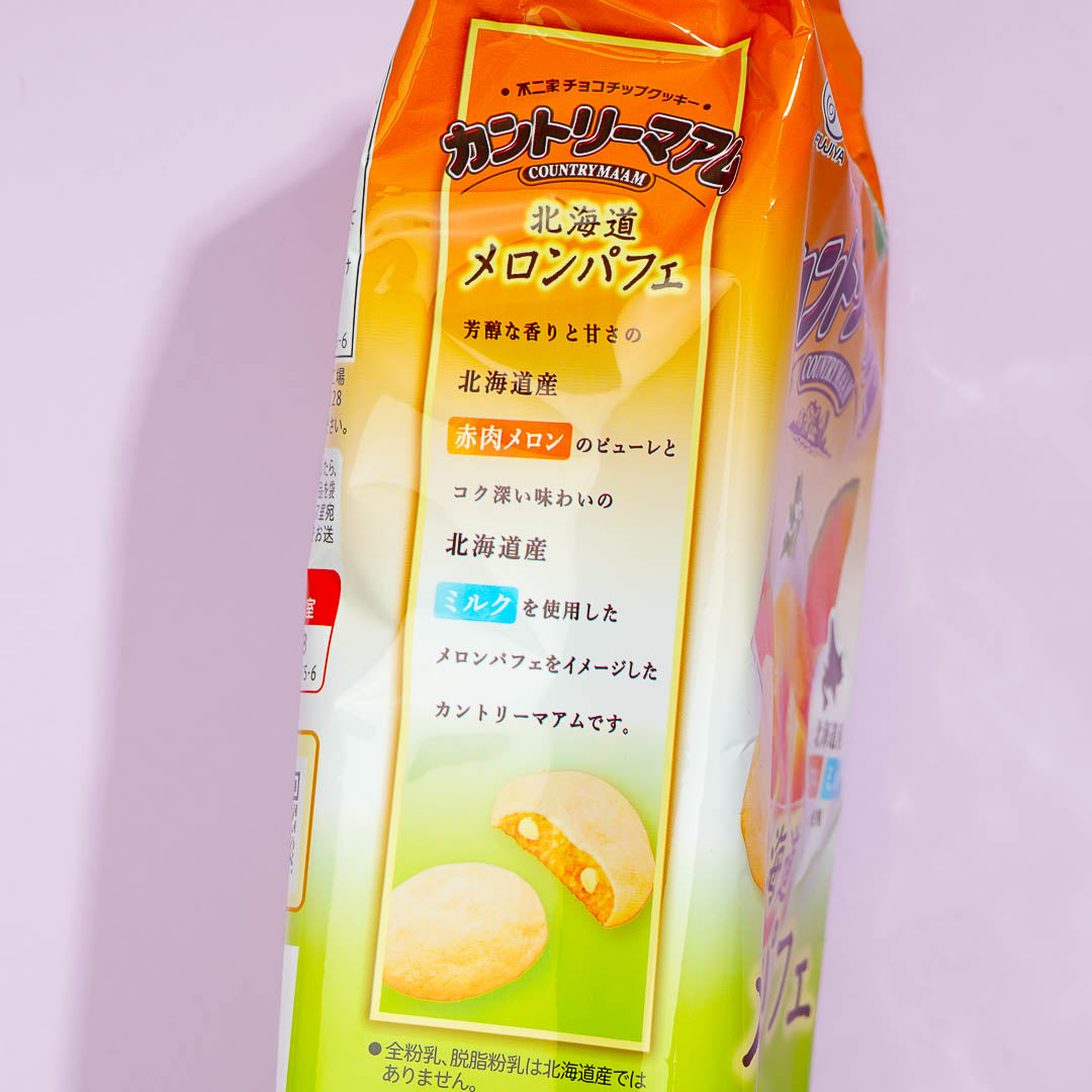 Country Ma'am Cookies - Melon Parfait