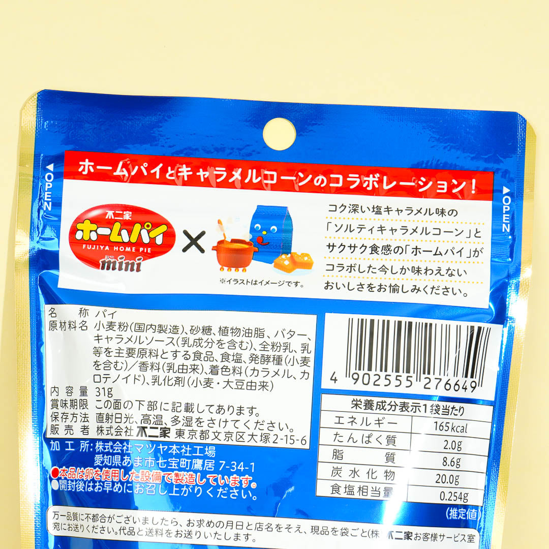 Tohato Salty Caramel Corn x Fujiya Mini Home Pie Snacks